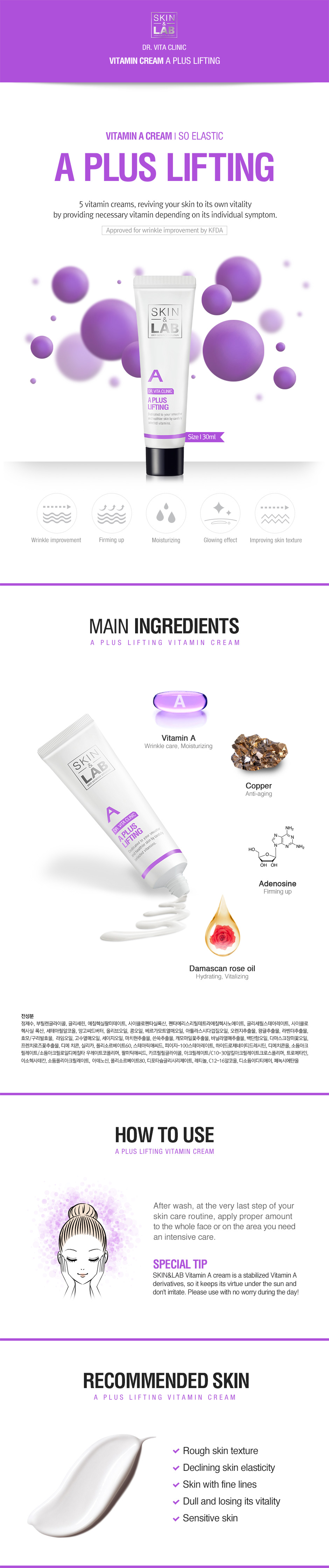 Dr A Plus Lifting Cream